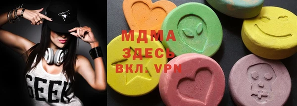 мефедрон VHQ Белокуриха